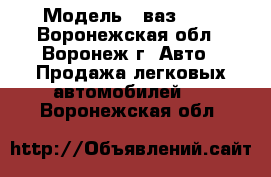  › Модель ­ ваз2107 - Воронежская обл., Воронеж г. Авто » Продажа легковых автомобилей   . Воронежская обл.